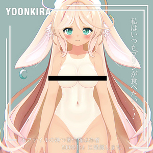VRC Assumption] Swimsuit Trace_for_InabaKaya