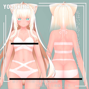 VRC Assumption] Bikini Trace_for_MOE