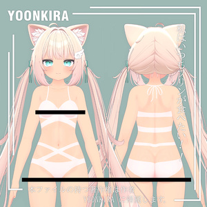 VRC Assumption] Bikini Trace_for_Chiffon