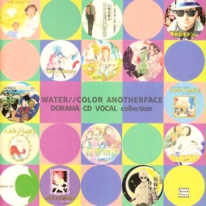 ANOTHERFACE
