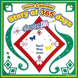 Story of 365 days～chapter.DIA