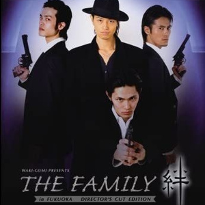 ＴＨＥ ＦＡＭＩＬＹ 絆