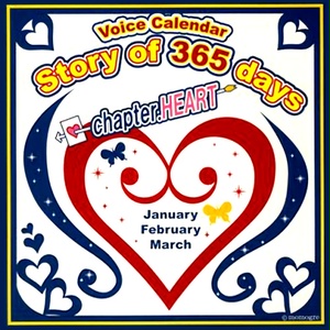 Story of 365 days～chapter.HEART