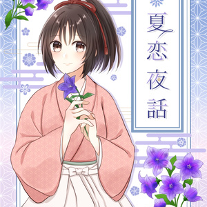 イラストオーダー♡薄桜様♡ 公式】ティームストア 商品情報 on X: 
