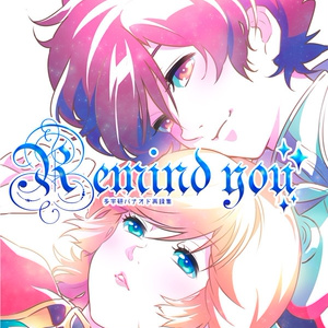 ガンダムuc 同人誌再録 バナージハオードリー大好キ 眼球のマンガ Pixiv