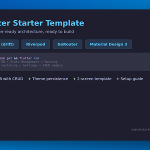 Flutter開発スターターテンプレート（SQLite + Riverpod + GoRouter）
