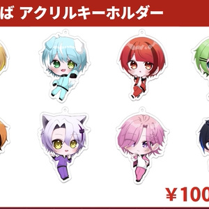 再販)だいきりアクキー(めろきりのすがた) - 🍸だいきりショップ