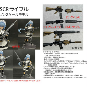 hyena アレンジフェイスパーツセット　ストラーフ　リペイント 朱羅九尾 アレンジフェイスパーツセット - hyena1129 - BOOTH