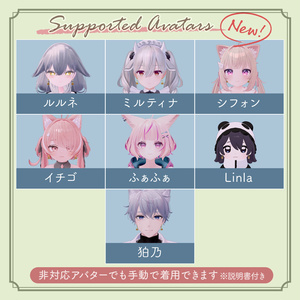 【無料版あり】꒰ა˚₊✧ AngelAnimalEarrings ✧₊˚໒꒱ エンジェルアニマルピアス【15アバター対応】 缩略图 5