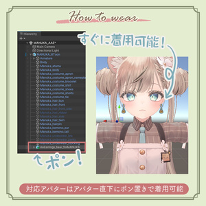 【無料版あり】꒰ა˚₊✧ AngelAnimalEarrings ✧₊˚໒꒱ エンジェルアニマルピアス【15アバター対応】 缩略图 4