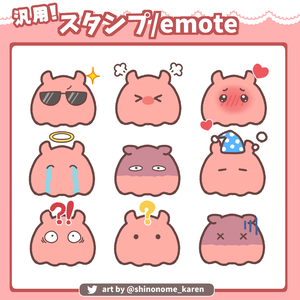 【汎用】めんだこのスタンプ/チャンネルポイントアイコン②【Twitchスタンプ】