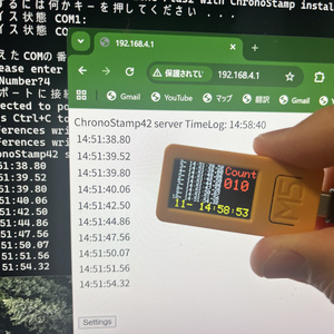 ChronoStamp -MicroServer-