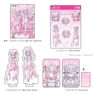 Amazon.co.jp: 推しのアクリルスタンドを彩るスタンド 推しスタ