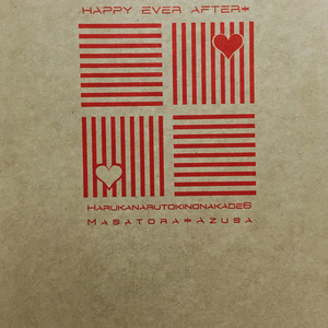 図書館戦争 夫婦期 愛の女神は ゆづきの小説 Pixiv