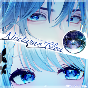✧複数アバター対応✧-Nocturne Bleu-【eye texture】