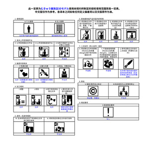 【アバター汎用アイテム】「触角」アホ毛エクステ 缩略图 9