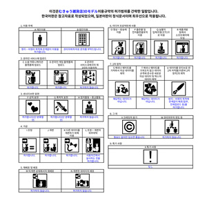 【アバター汎用アイテム】「触角」アホ毛エクステ 缩略图 7