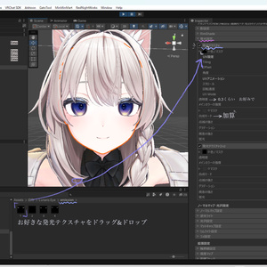 【無料/Free】６アバター対応 LunarisEye 缩略图 10