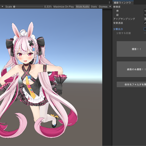 Unity用スクショツール　ver1.2