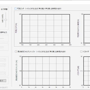 バ美声製品版ver1.05 #バ美声製品版 