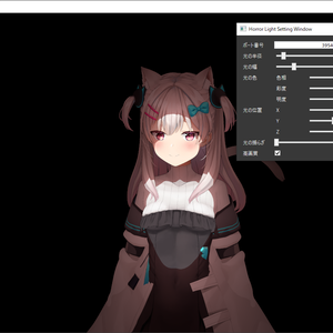 Horror Light ver1.03