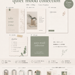 quiet mood collection Instagram Canva Template