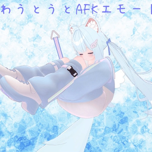 Fluffy Drowsy AFK Emote
