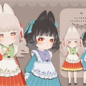 【オリジナル3Dモデル】『ベニイロウサギ』『ベニイロジャナイウサギ』/ [Original 3D model] Beniiro Rabbit 