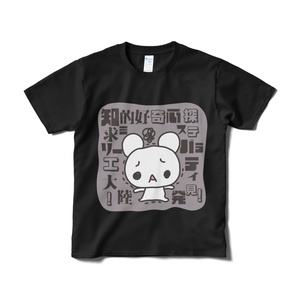 初代暗黒放送Tシャツ - 暗黒洋品店 - BOOTH
