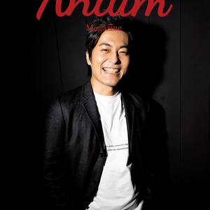Anium Premium Magazine Vol.4 キャンセル分再販