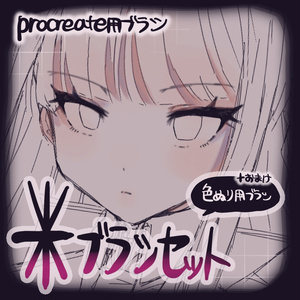 ✴︎セット＿6種類