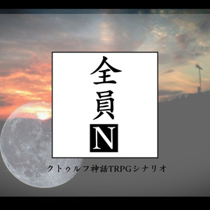 8 前世を拗らせていた僕と彼が卒業旅行に行く話 拗らせジョジョ混部 じゃくそんの小説シリーズ Pixiv