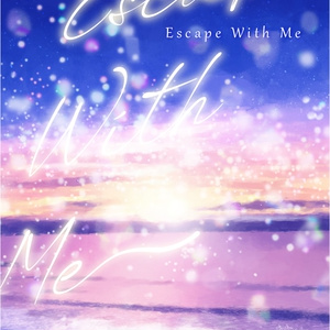 Escape With Me