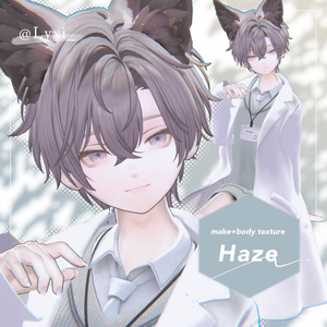 [Marycia] Haze Make + Body Texture