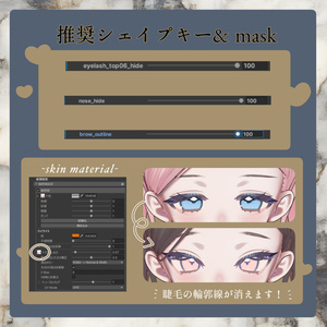 【フィユエ-fyuett-】Grace full body+eye texture 缩略图 4