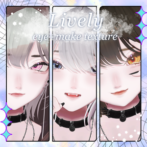 ✨5/28～6/6 SALE✨【リンネ-Linne-】Lively eye+make texture