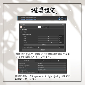 【水瀬-Minase-】Calm make texture 缩略图 8