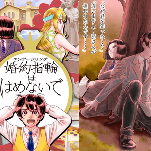 R-18] #サクラ大戦 #九条昴 ねこはこたつで - やまざきの小説 - pixiv