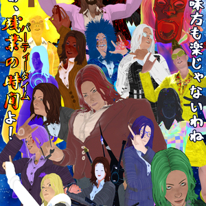 異世界転生OLオリジナルポスター画像 Vket4 ver.