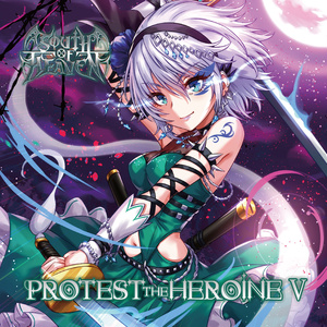 PROTEST THE HEROINE Ⅴ