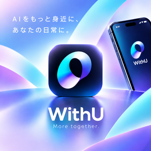 多機能！Virtual AIフレンドアプリ 『WithU』ver 1.0.0