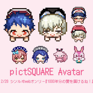 ピクスク用アバター_210228
