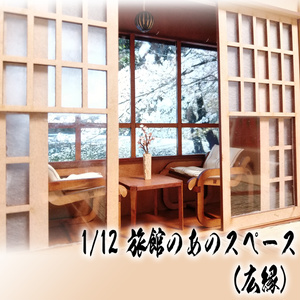 1 12 吊り橋 Pinktank Booth