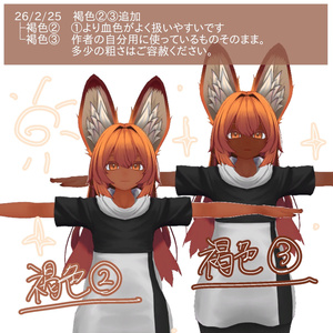 【無料】Epli肌テクスチャ4種＋α (色白・日焼け・褐色・ブルベ＋α)【エプリ専用】 缩略图 6