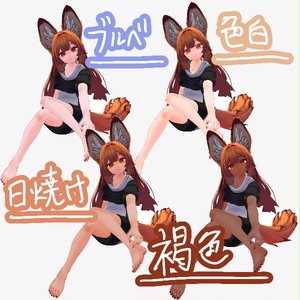 【無料】Epli肌テクスチャ4種＋α (色白・日焼け・褐色・ブルベ＋α)【エプリ専用】 缩略图 2