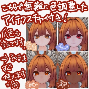 【無料】Epli肌テクスチャ4種＋α (色白・日焼け・褐色・ブルベ＋α)【エプリ専用】 缩略图 4
