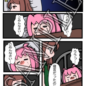 OVERCOME