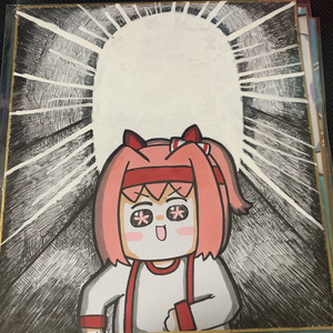 プリステで出した色紙