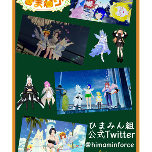 [VRC用]天使のひまわり！ポスター『Sunrise Summer』Ver.1.1