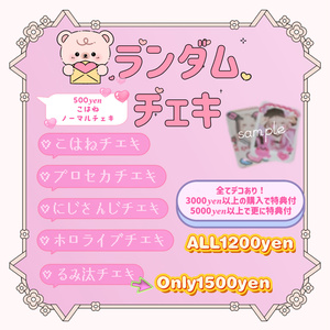 バニー♡サキュバス♡チェキセット - zzz.635Hz - BOOTH